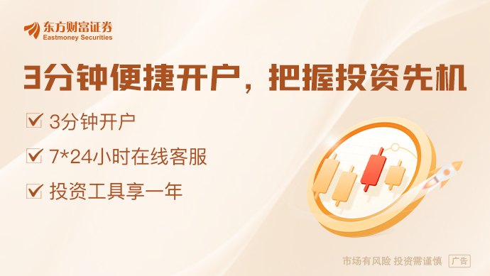 英伟达发布 正式推出新款PC芯片!引爆A股涨停潮